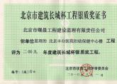 妇幼保健中心建筑长城杯银质奖